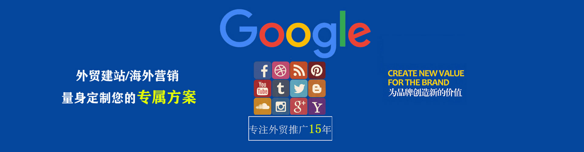 昭通信息流广告