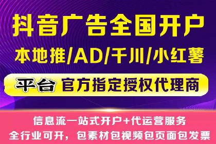 信息流投放策略：某电商平台的成功案例