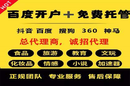 案例分享：SEM代运营推广公司助力企业提升品牌形象